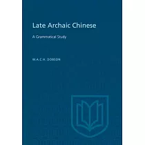 Late Archaic Chinese： A Grammatical Study