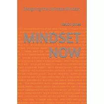 Mindset Now： Designing the Ultimate Mindset