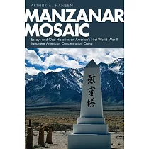 Manzanar Mosaic： Essays and Oral Histories on America’s First World War II Japanese American Concentration Camp