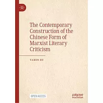 The Contemporary Construction of the Chinese Form of Marxist Literary Criticism