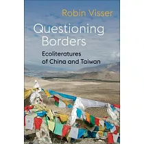 Questioning Borders： Eco─Literatures of China and Taiwan