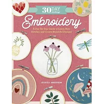 The 30─Day Embroidery Challenge： A Day─By─Day Guide to Learn New Stitches and Create Beautiful Designs
