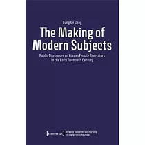 The Making of Modern Subjects： Public Discourses on Korean Female Spectators in the Early Twentieth Century