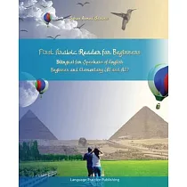 First Arabic Reader for Beginners： Bilingual for Speakers of English Beginner and Elementary (A1 and A2)