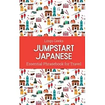 Jumpstart Japanese Essential Phrasebook for Travel