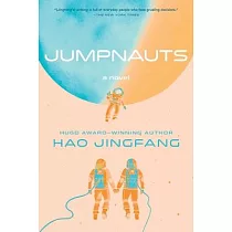 Jumpnauts