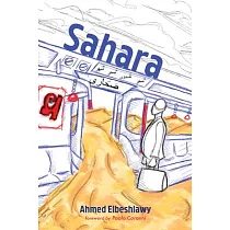 Sahara