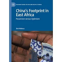 China’s Footprint in East Africa： Pessimism Versus Optimism