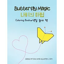 Butterfly Magic Coloring Book