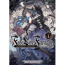 Free Life Fantasy Online： Immortal Princess (Light Novel) Vol. 6