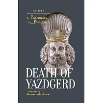 Death of Yazdgerd
