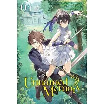 Unnamed Memory， Vol. 4 (Manga)