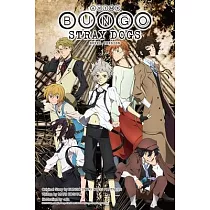 Bungo Stray Dogs， Vol. 9 (Light Novel)