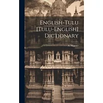 English─tulu [tulu─english] Dictionary