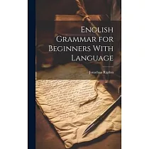 English Grammar for Beginners With Language