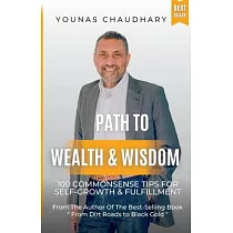 Path to Wealth & Wisdom： 100 Commonsense Tips for Self─Growth & Fulfillment： 100 CommonSense Tips for Self─Growth & Fulfillment