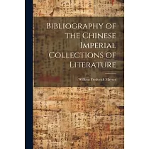 Bibliography of the Chinese Imperial Collections of Literature