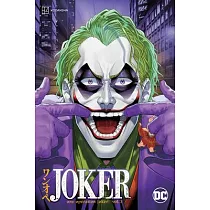 Joker： One Operation Joker Vol. 3