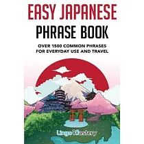 Easy Japanese Phrase Book： Over 1500 Common Phrases For Everyday Use And Travel in Japan