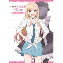 My Dress─Up Darling Official Anime Fanbook