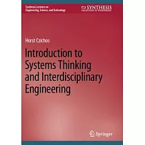 Introduction to Systems Thinking and Interdisciplinary Engineering