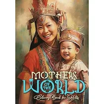 Mothers of the World Coloring Book for Adults： Mothers Coloring Book for Adults Mom with child Coloring Book Grayscale Mother with Baby coloring book