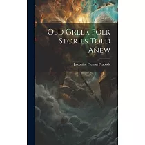 Old Greek Folk Stories Told Anew