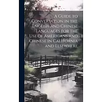 A Guide to Conversation in the English and Chinese Languages for the Use of Americans and Chinese in California and Elsewhere