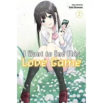I Want to End This Love Game， Vol. 2