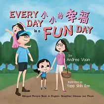 Every Day is a Fun Day： Bilingual Picture Book in English， Simplified Chinese and Pinyin