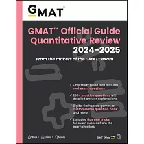 GMAT Official Guide Quantitative Review 2024─2025： Book + Online Question Bank