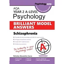 AQA A─level Psychology BRILLIANT MODEL ANSWERS： Schizophrenia