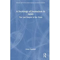 A Sociology of Journalism in Japan： The Last Empire of the Press