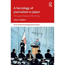 A Sociology of Journalism in Japan： The Last Empire of the Press