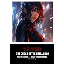 The Ghost in the Shell Book： Volume 2： Anime