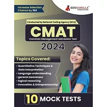 CMAT 2024： Common Management Admission Test Exam Book ─ 10 Mock Tests (1000 Solved MCQs) with Free Access To Online Tests