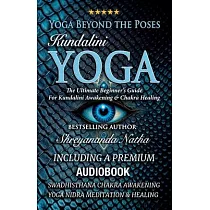 Yoga Beyond the Poses ─ Kundalini Yoga： The Ultimate Beginner’s Guide For Kundalini Awakening And Chakra Healing!