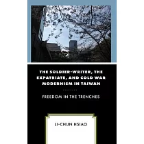 The Soldier─Writer， the Expatriate， and Cold War Modernism in Taiwan： Freedom in the Trenches