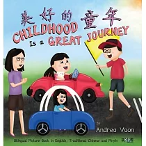 Childhood Is a Great Journey： Bilingual Picture Book in English， Traditional Chinese and Pinyin