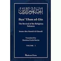 Ihya’ ’Ulum al─Din ─ The Revival of the Religious Sciences ─ Vol 1： إحياء علوم ال