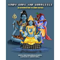 Hindu Gods and Goddesses： An Introduction To Hindu Deities