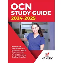 OCN Study Guide 2024─2025： Review Book With 330+ Practice Questions and Answer Explanations for the ONCC Oncology Certified Nurse Test