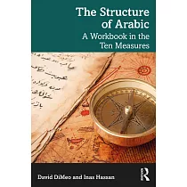 The Structure of Arabic： A Workbook in the Ten Measures