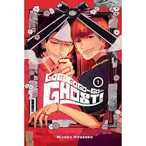 Gogogogo─Go─Ghost!， Vol. 1
