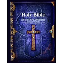 Holy Bible King James Version Yahweh Edition with The Apocrypha， the Book of Enoch and the Assumption of Moses