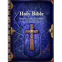 Holy Bible King James Version Yahweh Edition with The Apocrypha， the Book of Enoch and the Assumption of Moses
