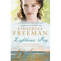 Lighthouse Bay