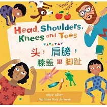 Head， Shoulders， Knees and Toes (Bilingual Simplified Chinese & English)