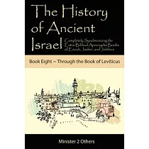 The History of Ancient Israel： Completely Synchronizing the Extra─Biblical Apocrypha Books of Enoch， Jasher， and Jubilees： Book 8 Through the Book of