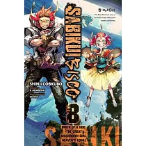 Sabikui Bisco， Vol. 8 (Light Novel)